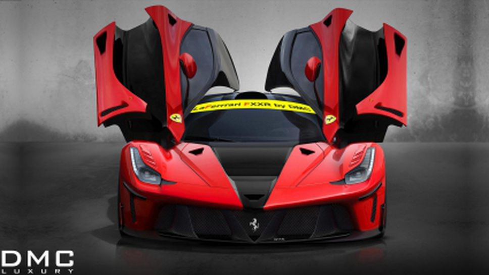 Уникално LaFerrari от DMC