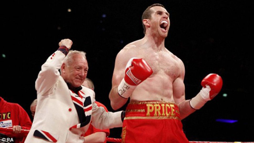 Прайс дебютира за Зауерланд на 14 декември