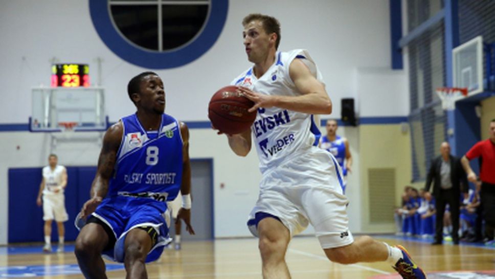 Чистката в Рилски започва, американците са заложени на дузпата