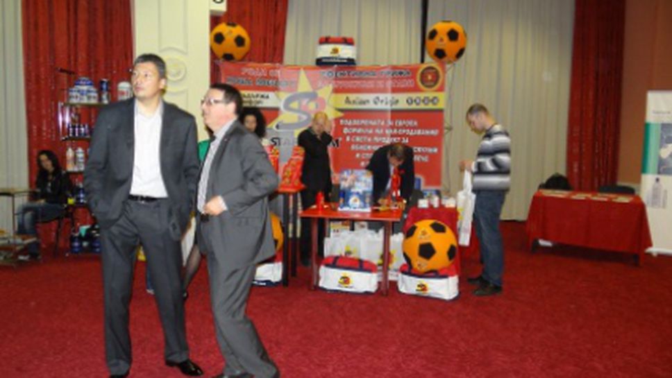 Национална конференция по спортна медицина