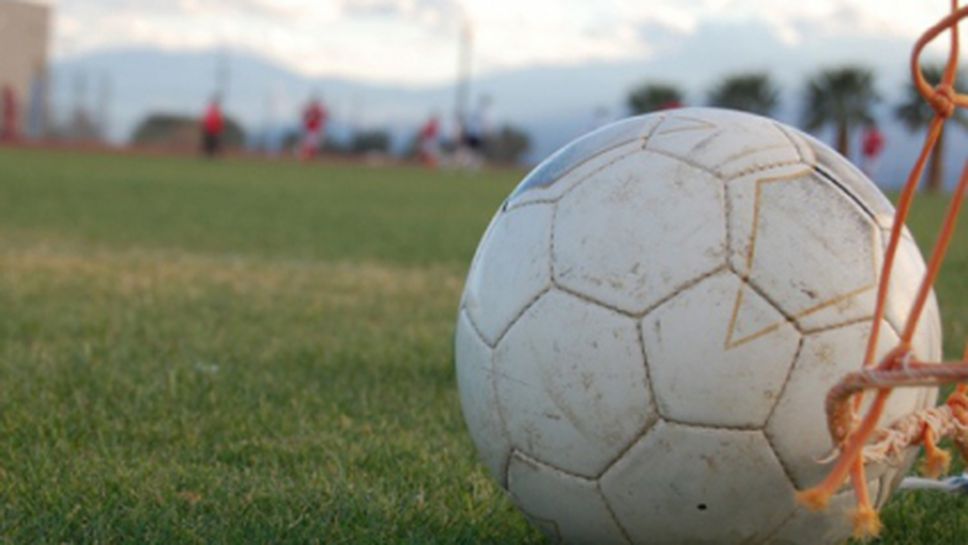 Перник ще е домакин на футболен турнир за девойки