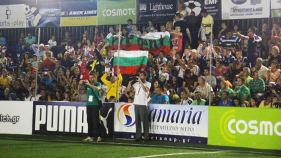 Гласувайте за българин за най-красиво попадение