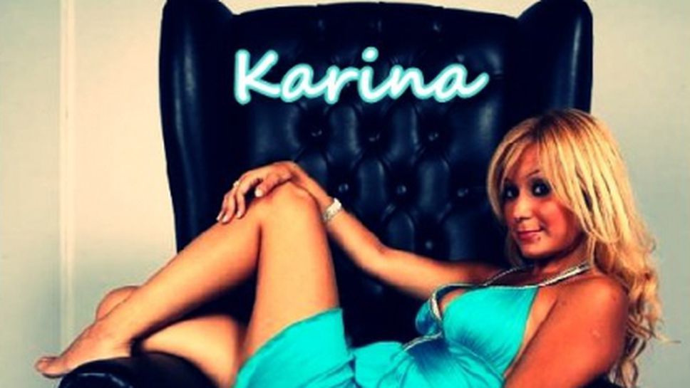 Агуеро заби певица