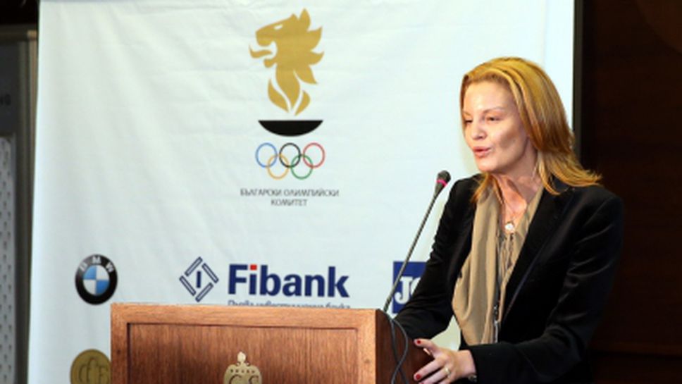 БОК обсъди подготовката за Сочи 2014