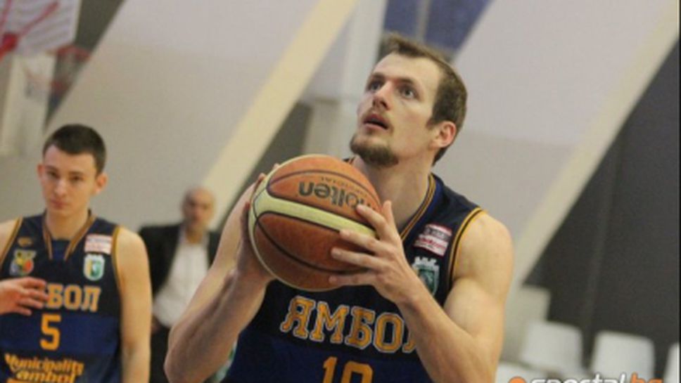 Неманя Милошевич напуска Ямбол в посока Испания