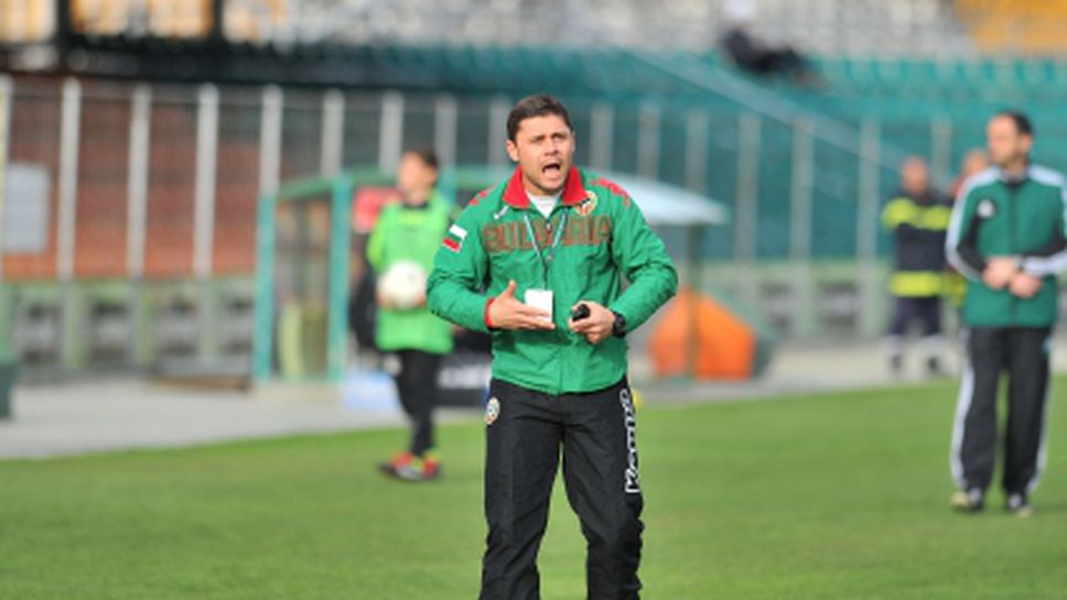 Александър Димитров: Труден жребий