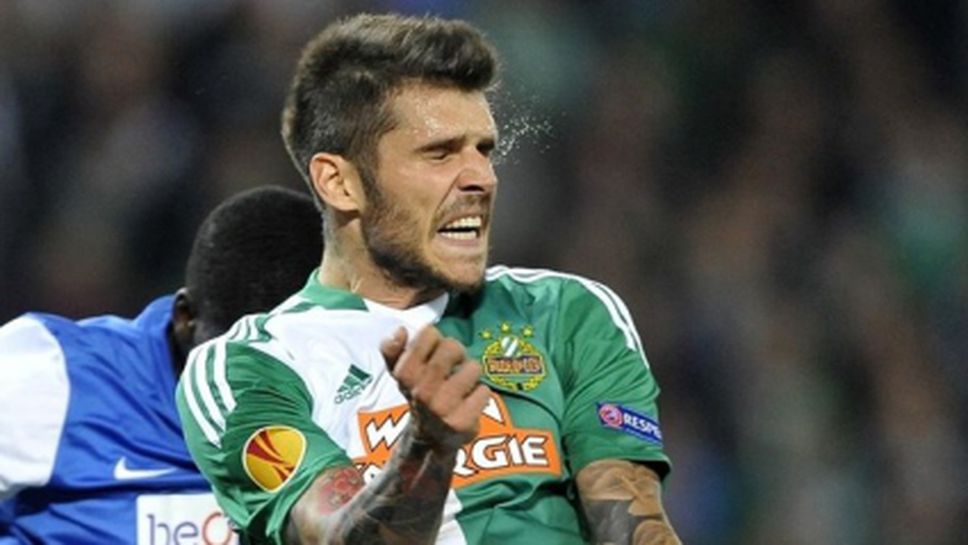 Рапид стигна до мачбол в Киев (видео)