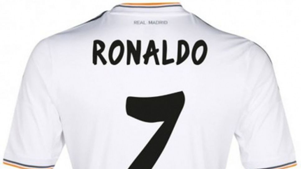 Фланелката на Роналдо е №1 по продажби