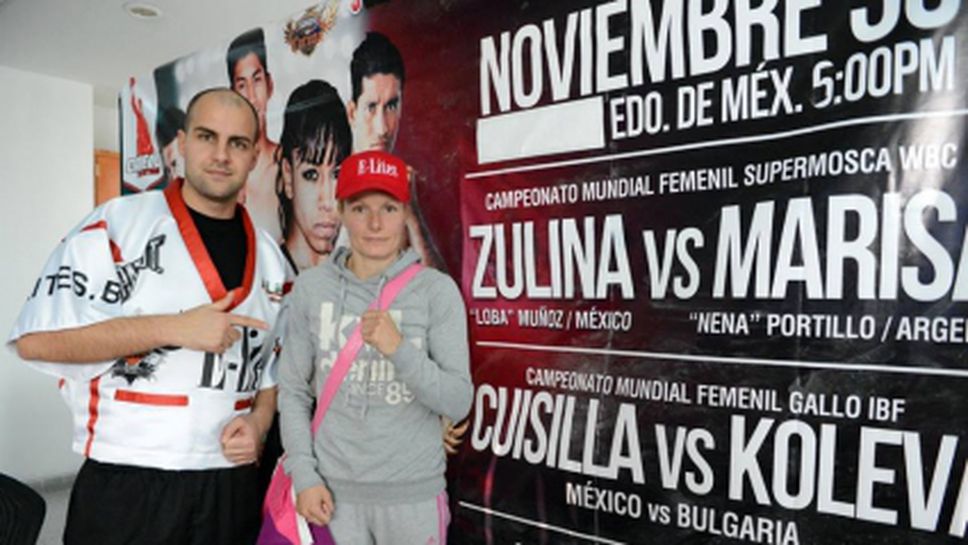 Мексиканка се закани да нокаутира Галя Иванова