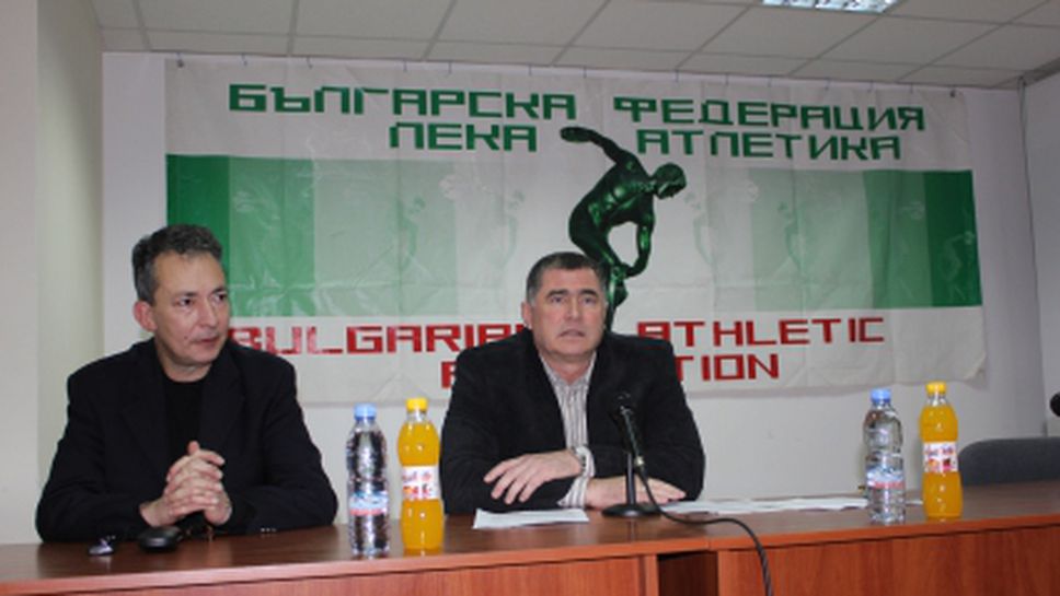 Общото събрание на БФЛА гласува бюджет от 2 млн. лева за 2014-а