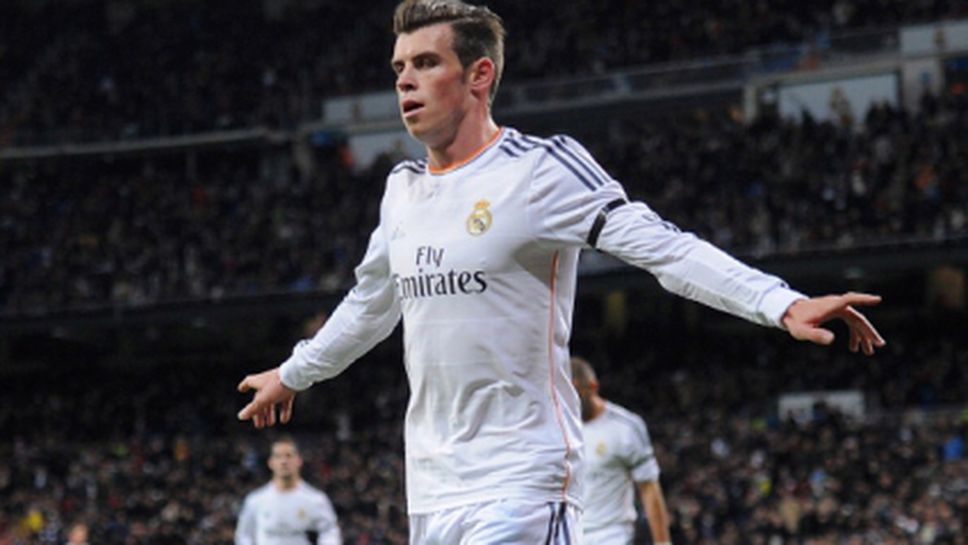 (АРХИВ) Реал Мадрид се позабавлява на ходом, Бейл иззе ролята на голмайстор (видео)