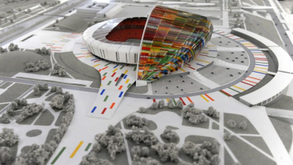 Стадионите за Мондиал 2018 ще струват над 100 милиарда на Русия