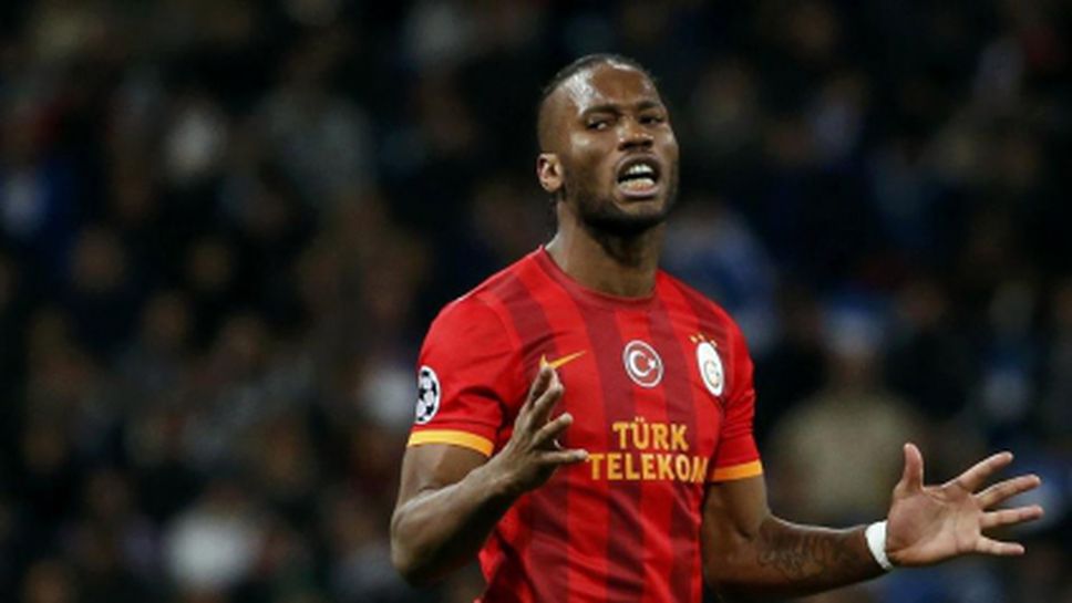 Просто Дрогба (видео)