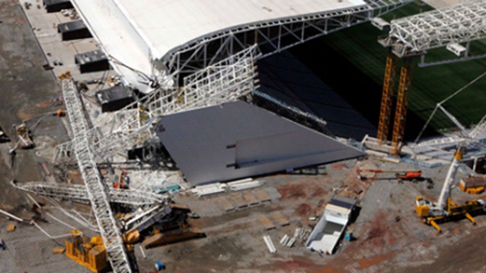 Подновяват работата по срутения стадион в Сао Пауло