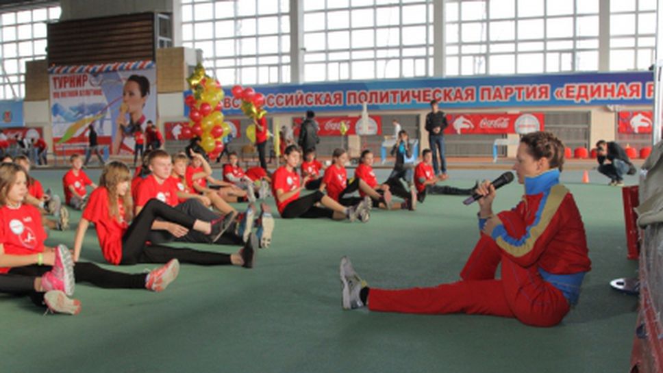 Урок по шампионски