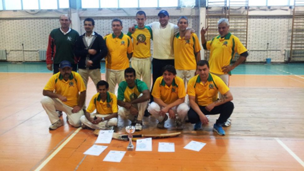 С държавния шампионат в зала завърши най-успешната година за крикета в България