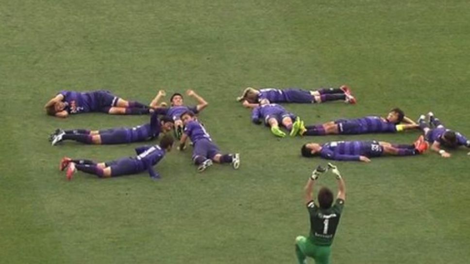 Японски футболисти с култово празнуване на гол (видео)