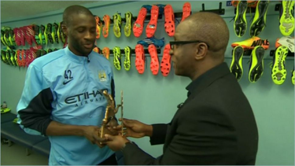Туре Яя спечели наградата на BBC за най-добър футболист на Африка