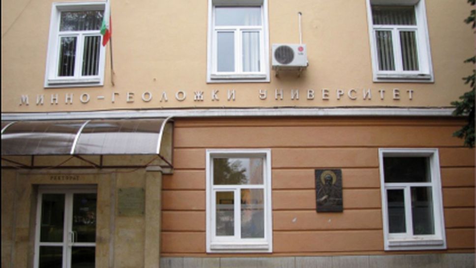 Асоциация "Академик" ще награди отличили се студенти, преподаватели и ректори за 2013