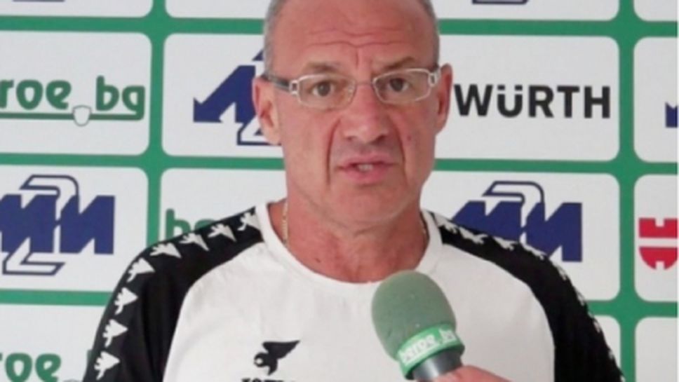 Липенски: Можем да спечелим трите точки в Бургас