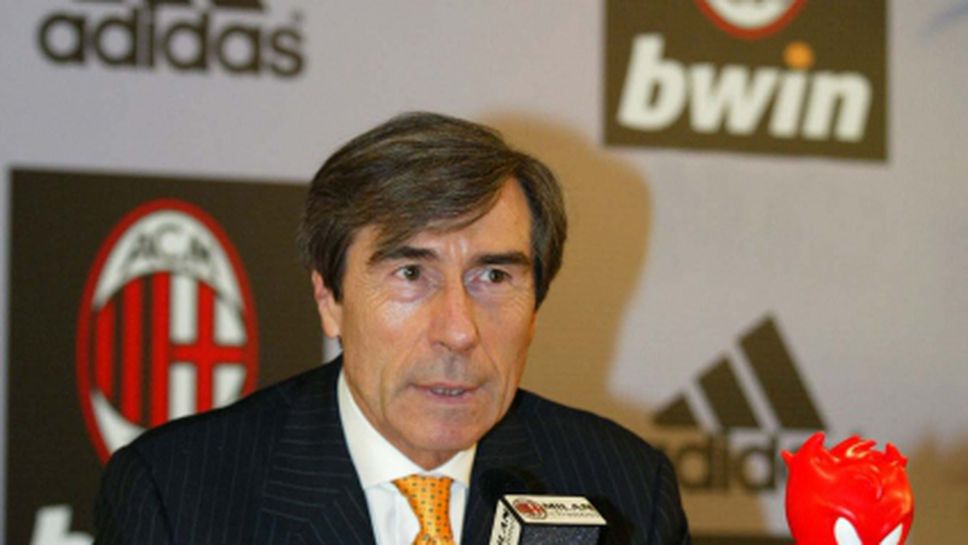 Спортният директор на Милан подава оставка след 27 години