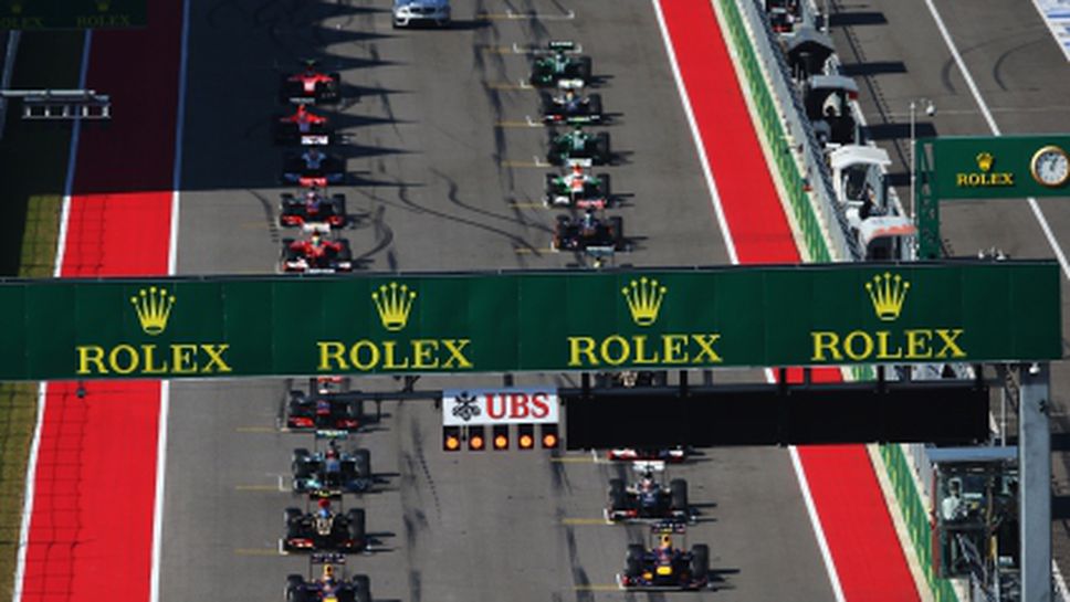 Три състезания отпаднаха от календара за 2014