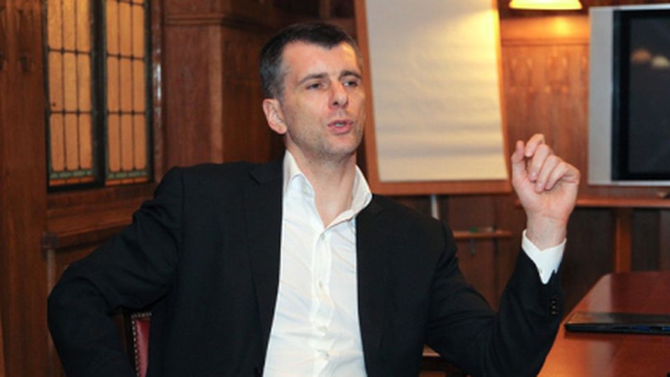 Руски милиардер дарява баскетболния си отбор за благотворителност