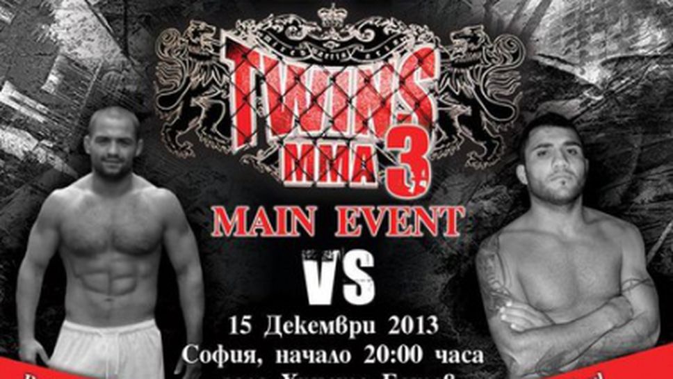 Росен Димитров срещу Иван Раул е сблъсъкът на вечерта на "Twins MMA 3"
