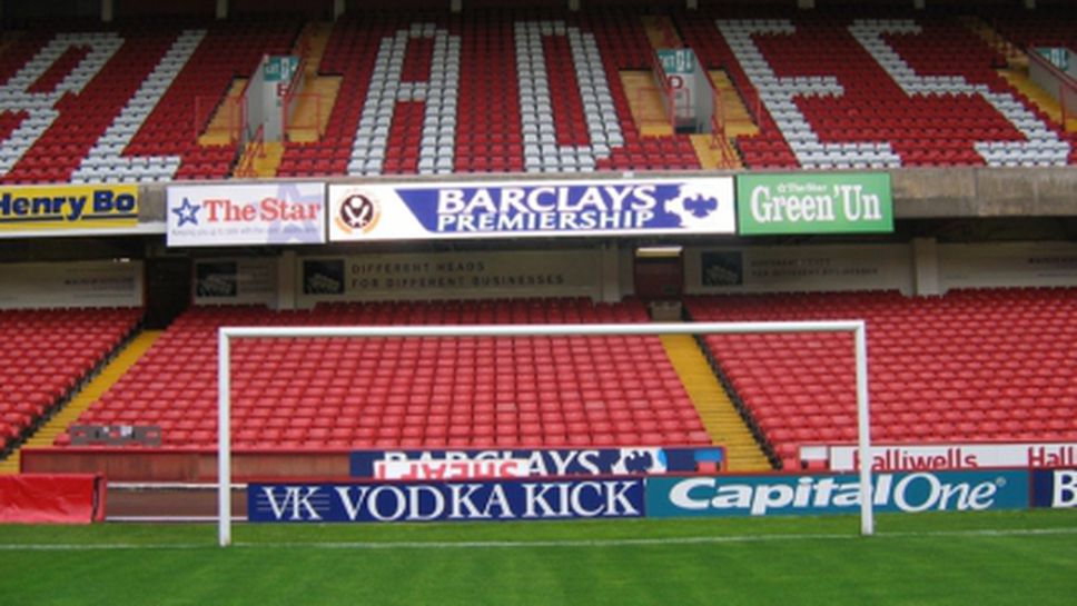 Англичани идват, за да правят футболна академия в България