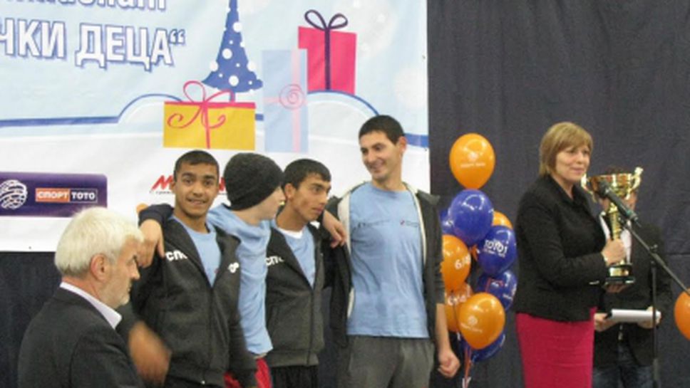 Министър Мариана Георгиева награди деца от социални домове на спортен празник
