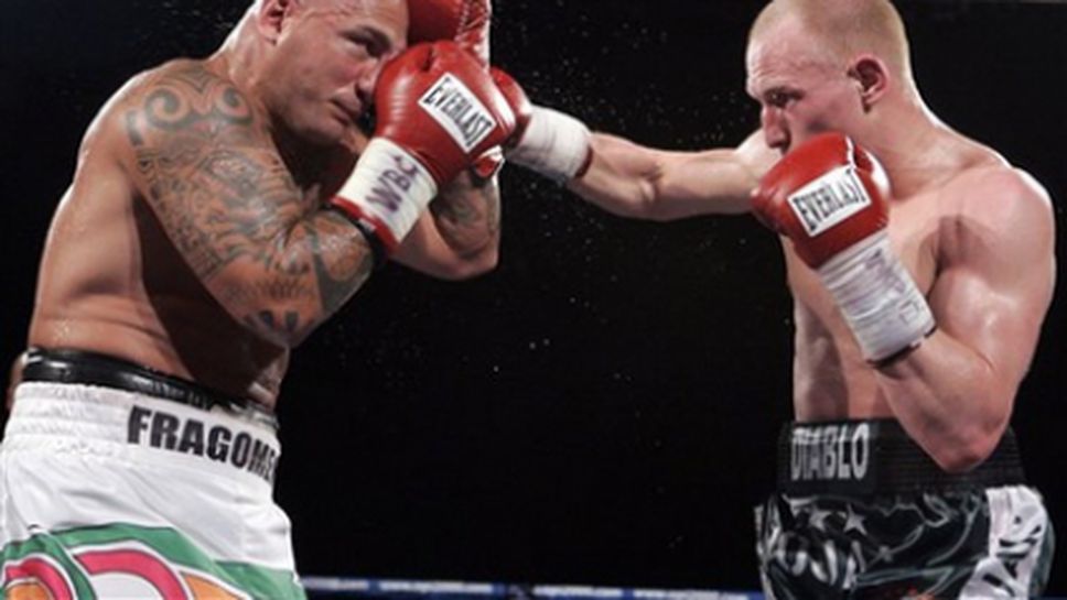 Влодарчик отказа Фрагомени