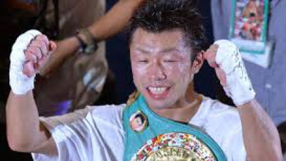 Яегаши наказа Соса