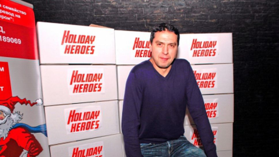 Пушката и златните момичета на България подкрепиха каузата Holiday Heroes