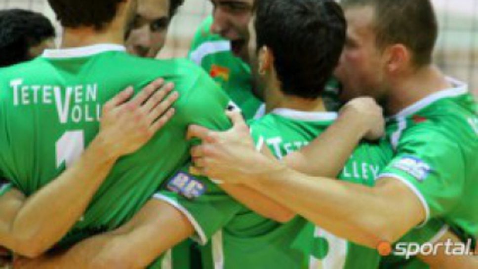 Тетевен излезе начело във Висшата лига