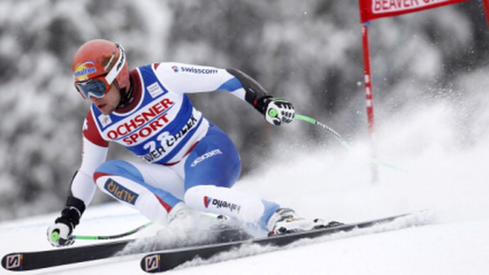 Швейцарец взе първа победа за Световната купа