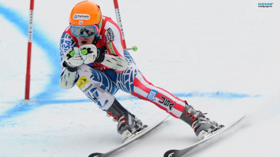 САЩ с двойна победа в гигантския слалом