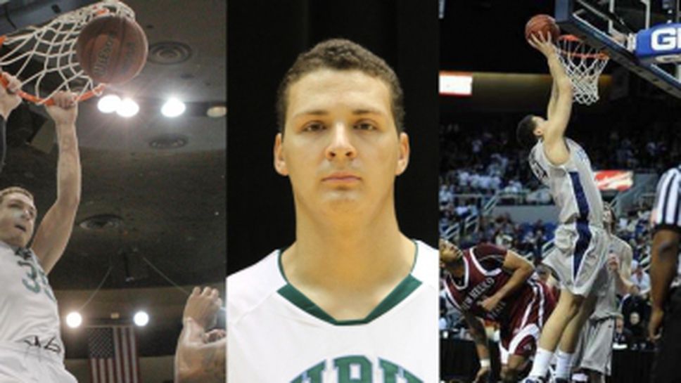 Сръбски център дойде на проби в Ямбол