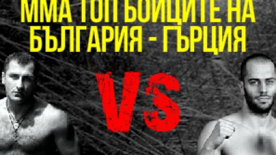 Топсъбитията на зимата