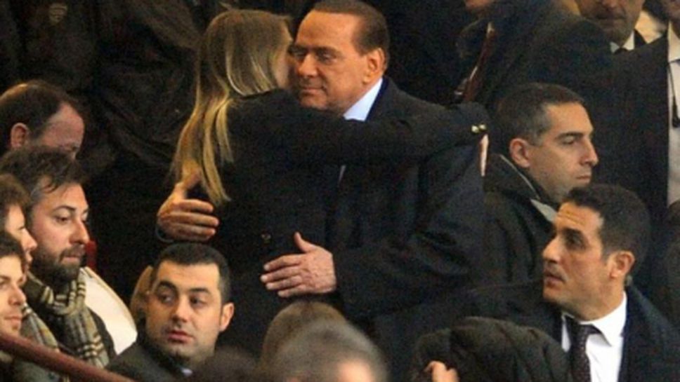 Силвио и Барбара Берлускони надъхаха Балотели и компания преди Аякс