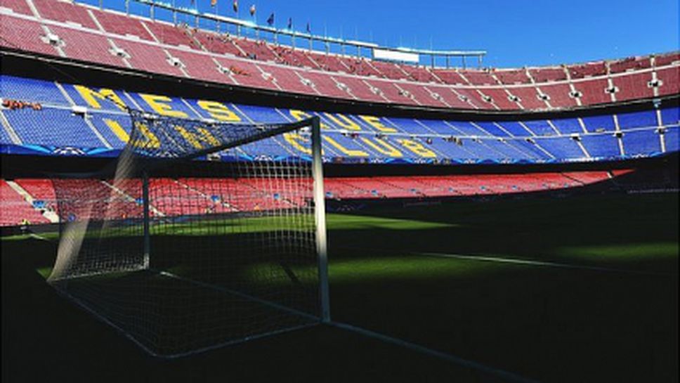 Феновете на Барселона ще имат последната дума за съдбата на "Камп Ноу"