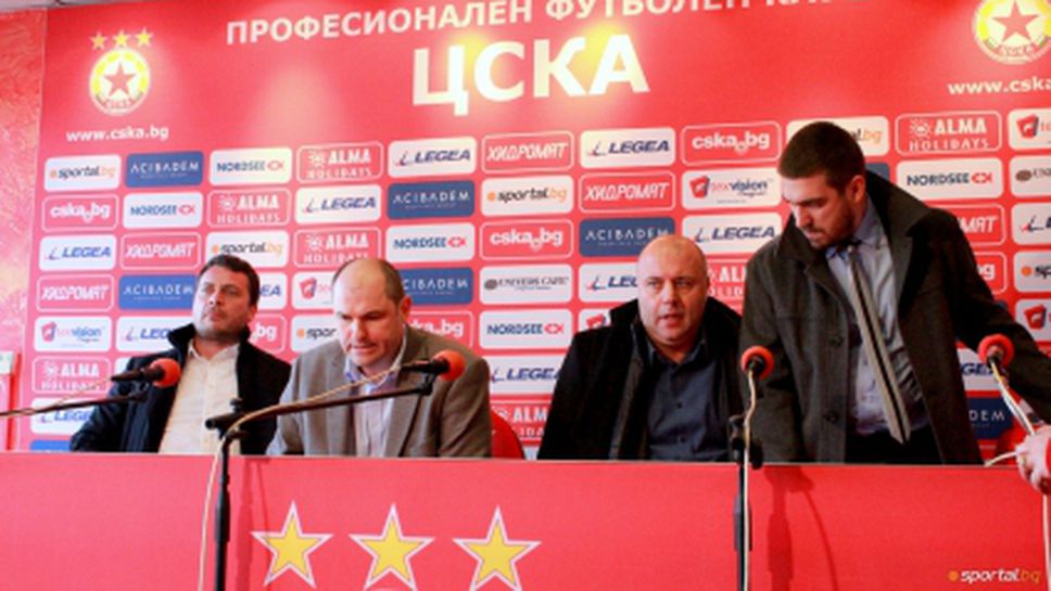 ЦСКА се подсили с двама нови членове на УС