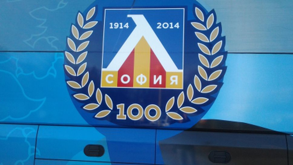Брандираха автобуса на Левски с новата емблема (снимки)