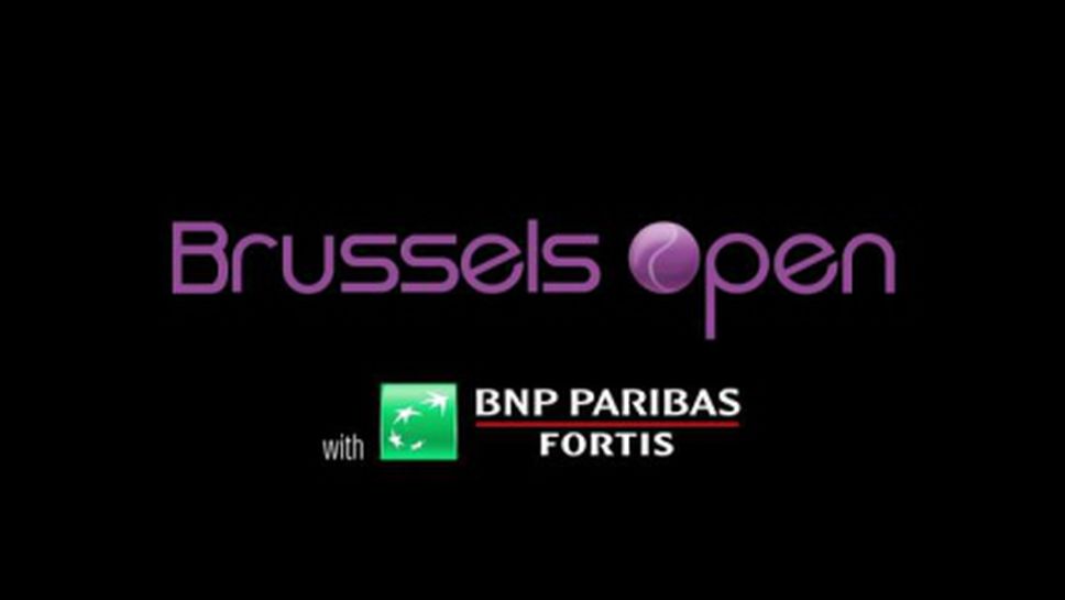 Турнирът в Брюксел отпада от календара на WТА по финансови причини