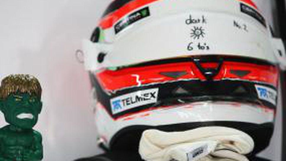 Хюлкенберг: Помня как останах като зрител, но не се притеснявах за кариерата си