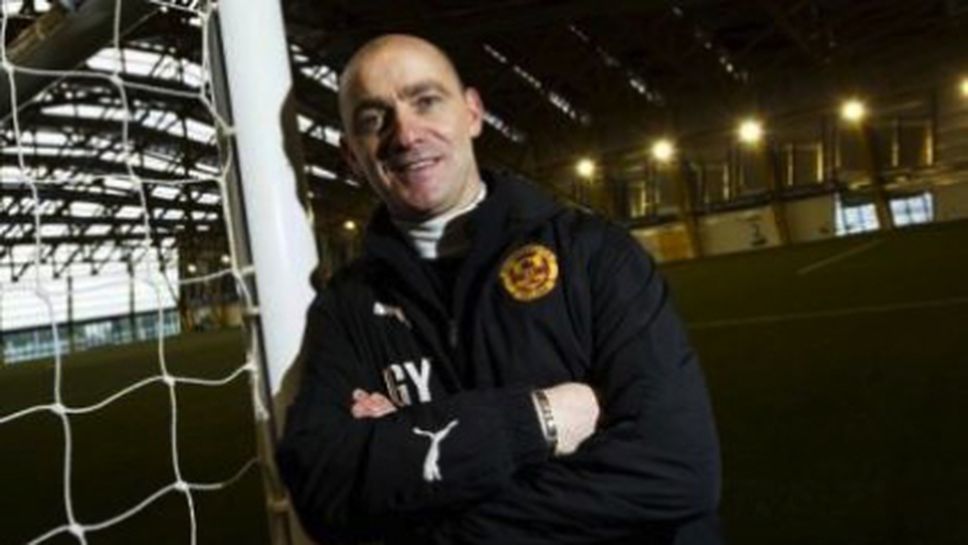 Шефийлд Юнайтед оглежда Костинброд