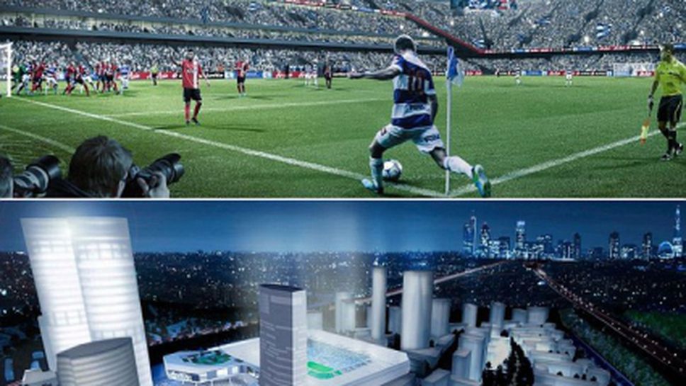 КПР ще се мести на нов стадион