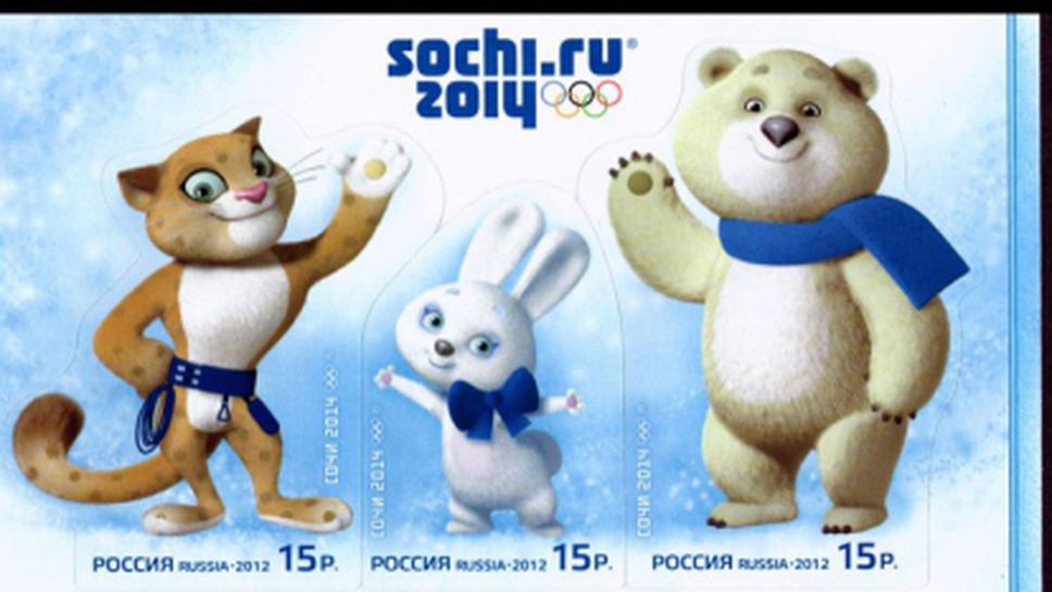 Руските метеоролози гарантираха нормалното провеждане на Сочи 2014