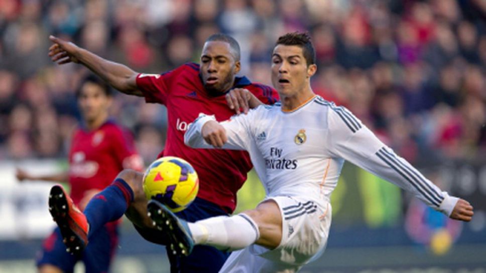Реал Мадрид показа характер, но загуби точки в Северна Испания (видео)