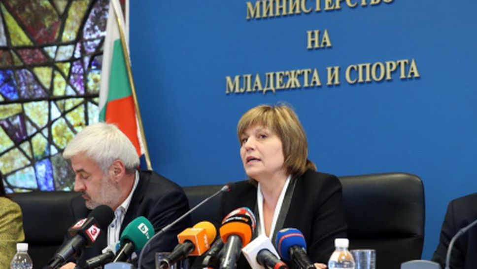 Георгиева в Банско за новия ски сезон