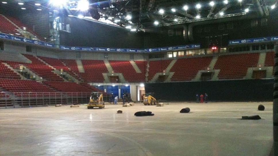 Рекорд! Преобразиха „Арена Армеец” за броени часове